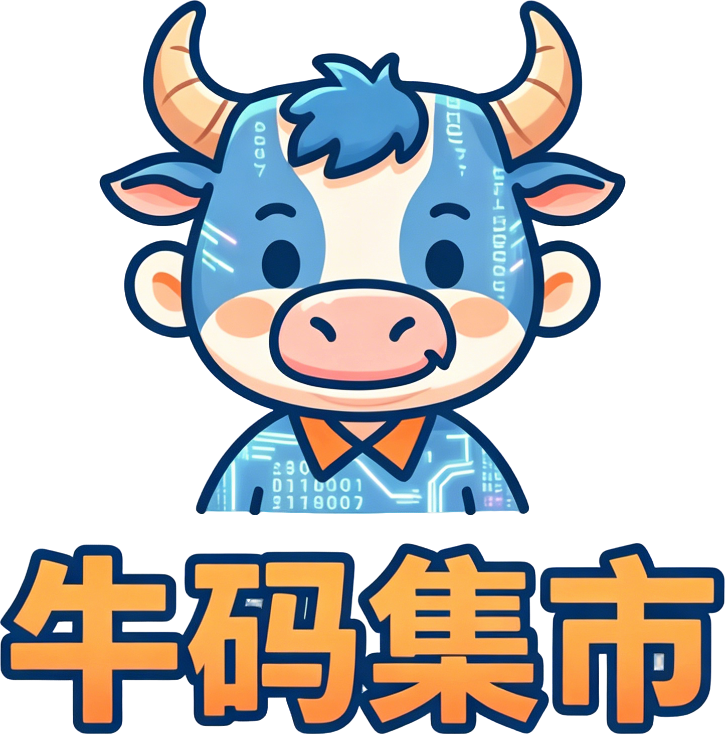 元权虚拟数字